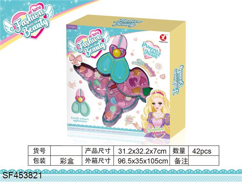 转盖三层剪刀化妆品