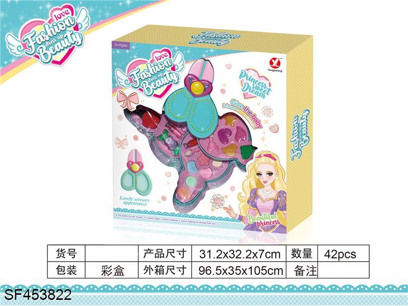 转盖三层剪刀化妆品