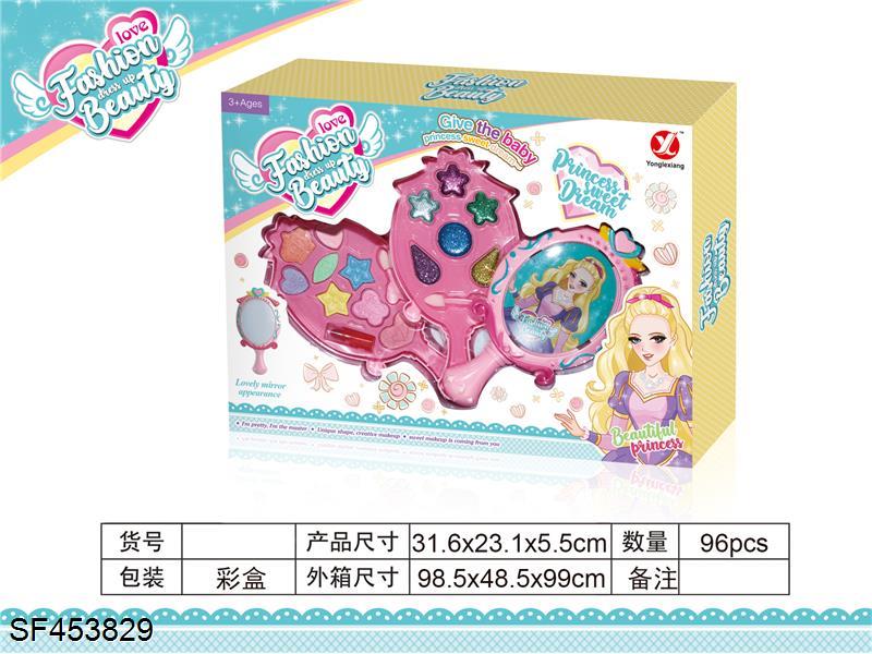 转盖二层镜子化妆品