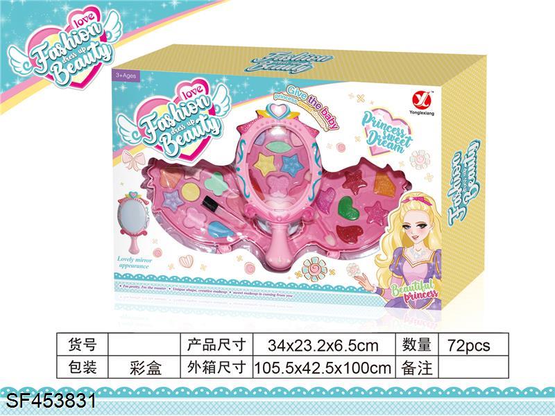 转盖三层镜子化妆品