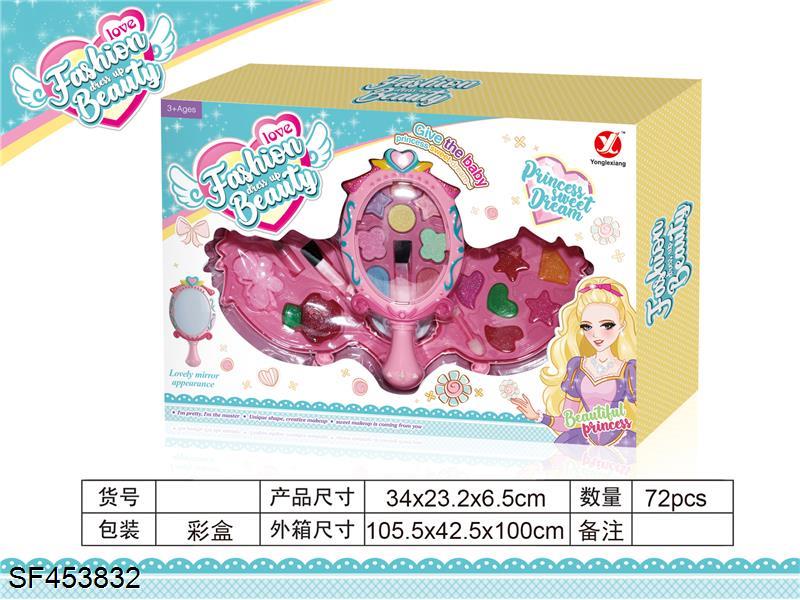 转盖三层镜子化妆品