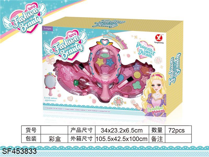 转盖三层镜子化妆品