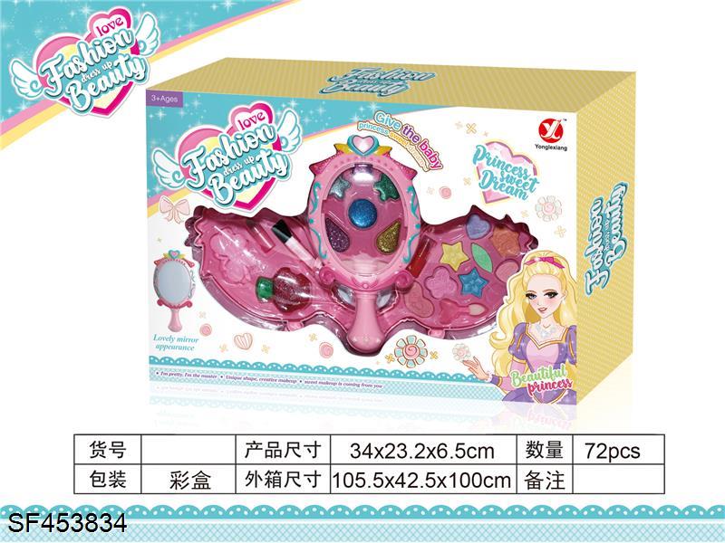 转盖三层镜子化妆品