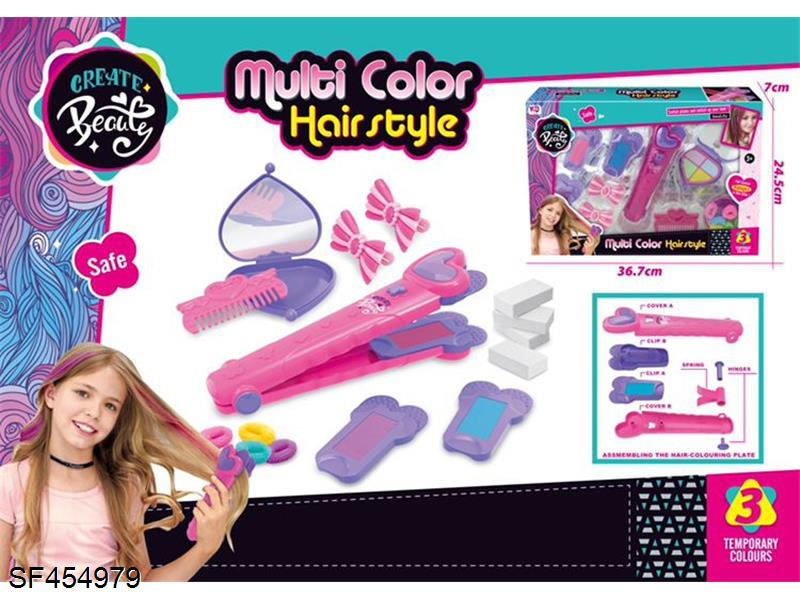 化妆品 美丽染发套装