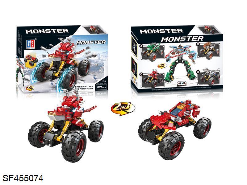 益智积木双宝箱回力4X4高脚三角龙恐车越野车（127PCS）