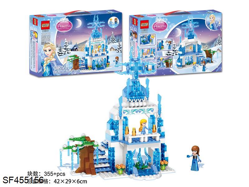 355PCS+冰雪奇缘积木套装