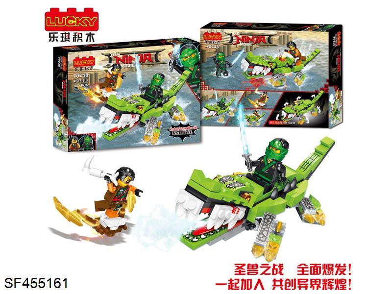 187pcs+新版忍者套装（裂空巨鳄霸主）