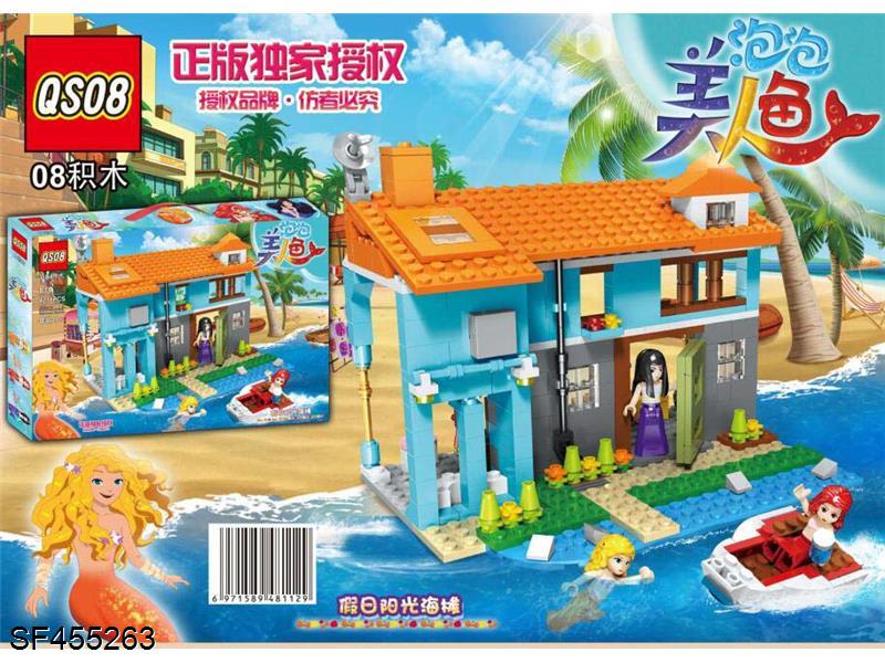 421+PCS正版独家授权泡泡美人鱼之假日阳光海滩