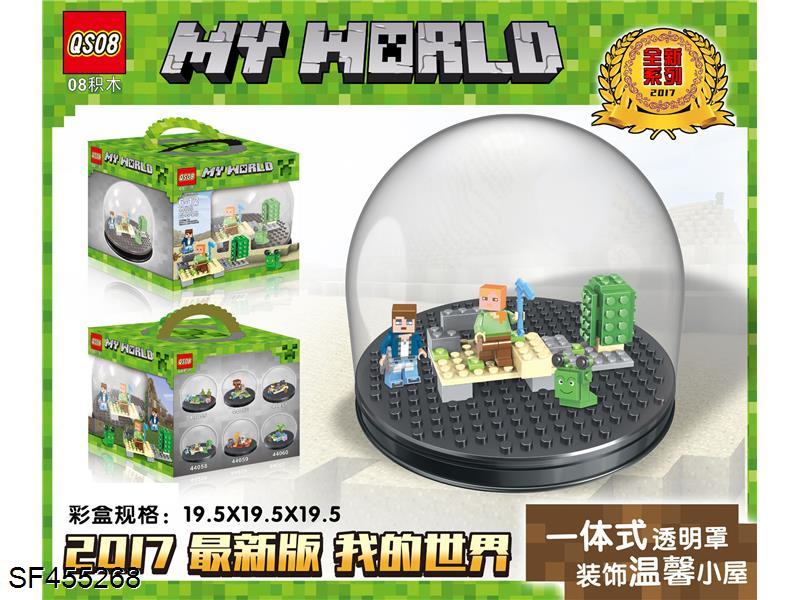 积木-我的世界