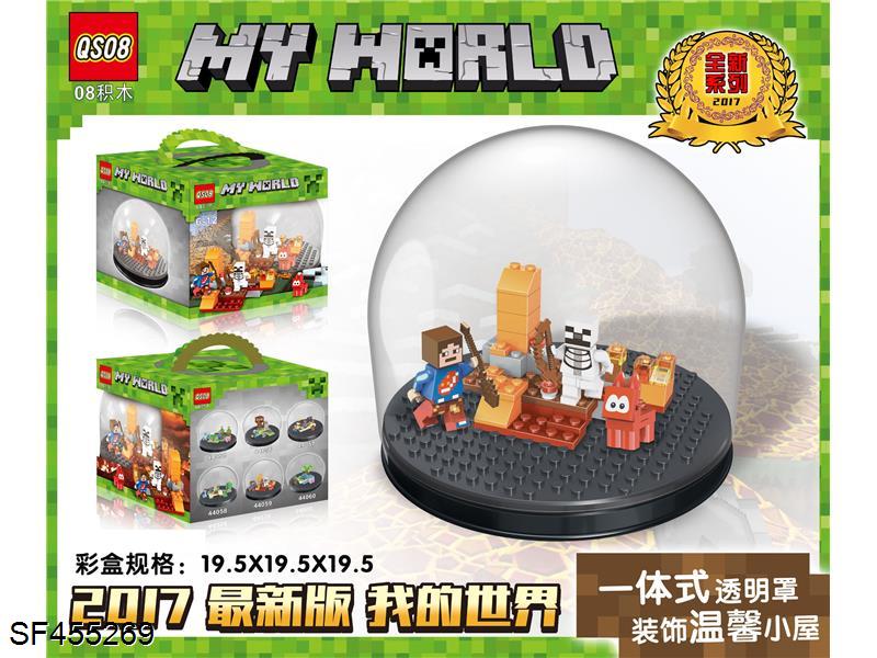 积木-我的世界