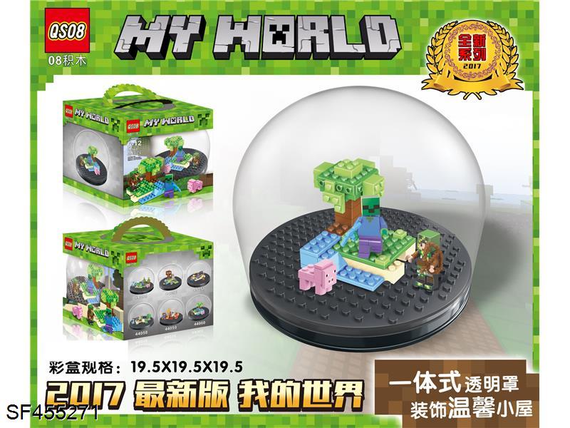 积木-我的世界