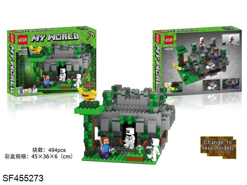 积木-新我的世界套装494PCS+