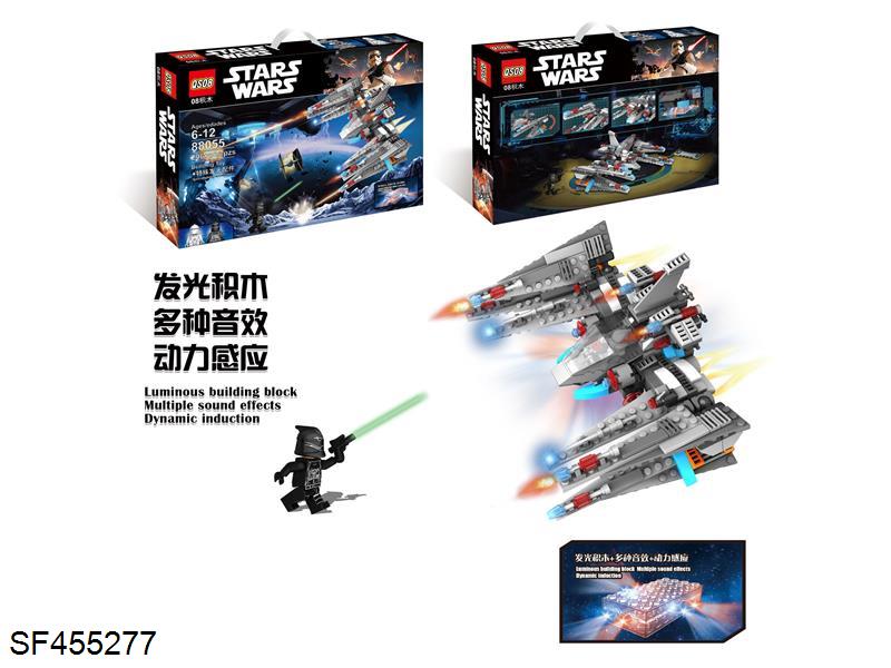 295pcs+新星球大作积木套装