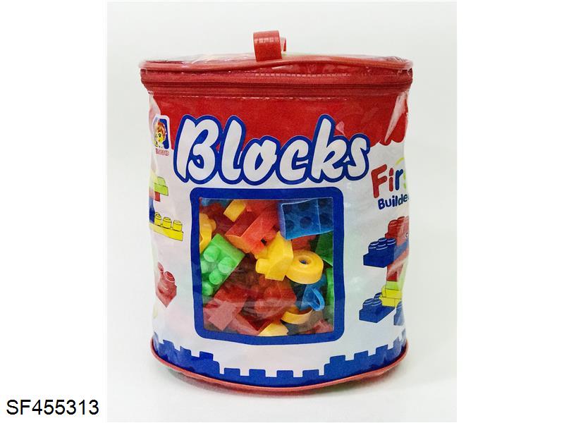 积木200PCS