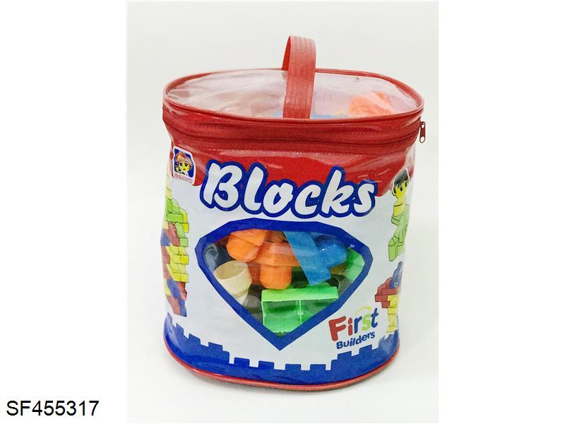 积木55PCS
