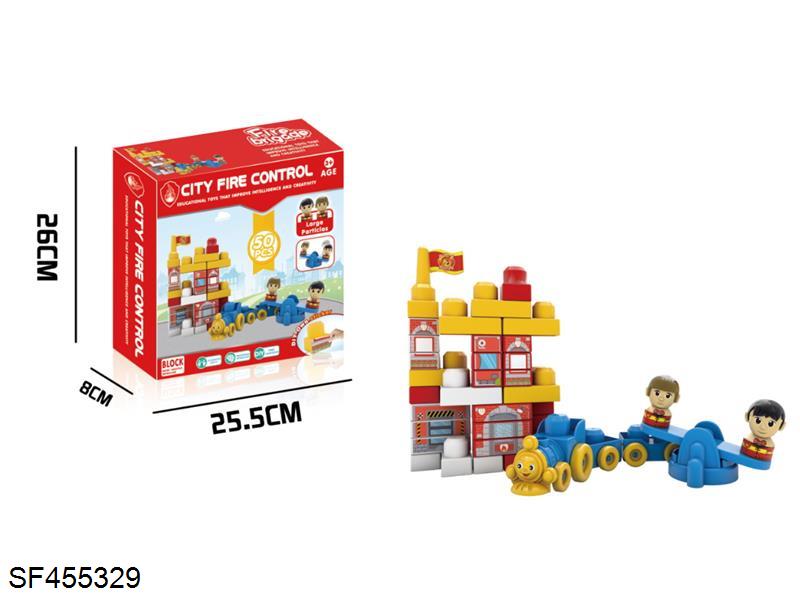 消防积木50PCS