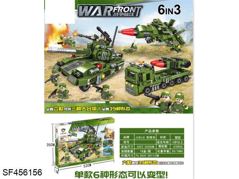 积木-坦克(470pcs)