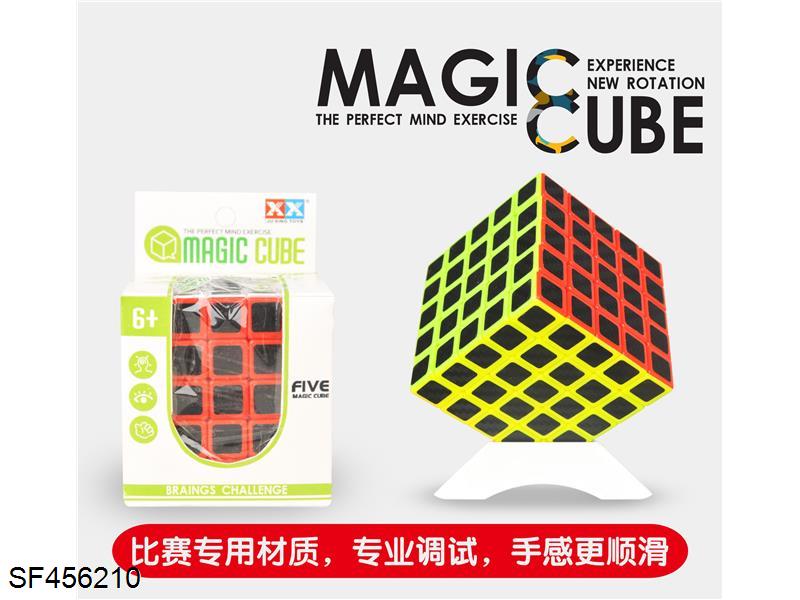 五阶碳纤维魔方