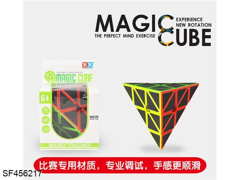 三阶实色碳纤维金字塔魔方