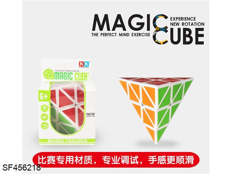 三阶白色碳纤维金字塔魔方