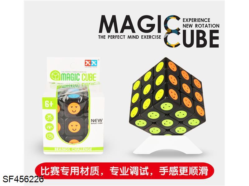 透明笑脸魔方