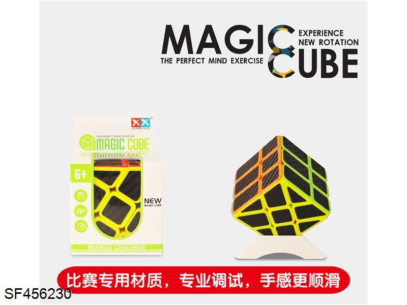 风火轮碳纤纸魔方