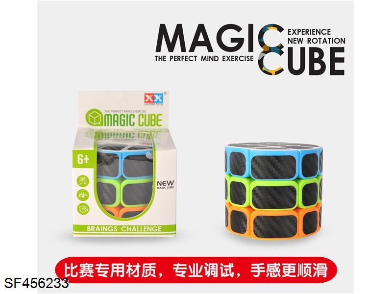 三阶圆柱碳纤维魔方