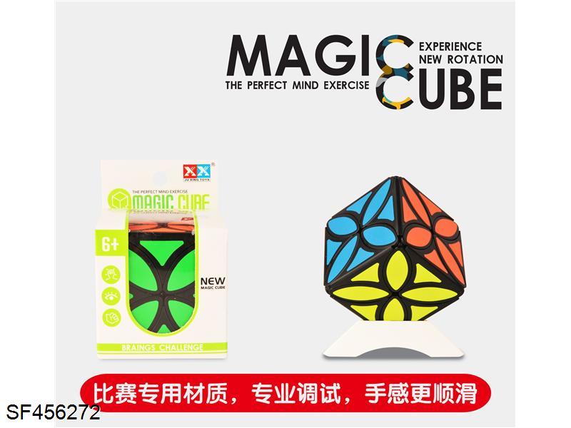 四叶草黑色魔方