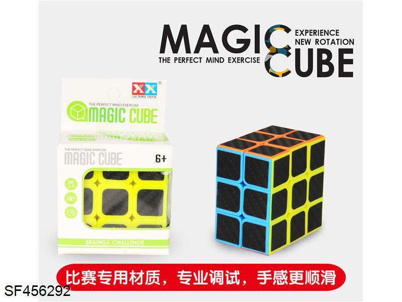 33222碳纤维魔方