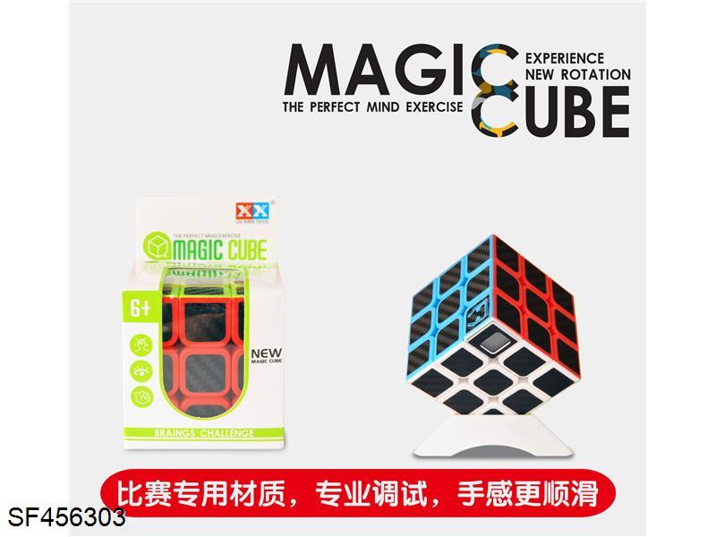 三阶碳纤维计时器魔方
