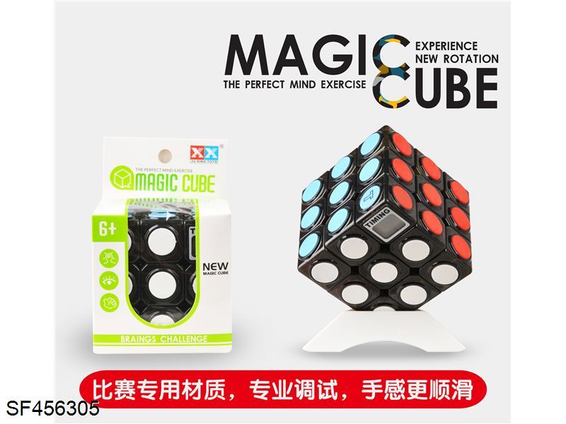 三阶黑色圆点计时器魔方