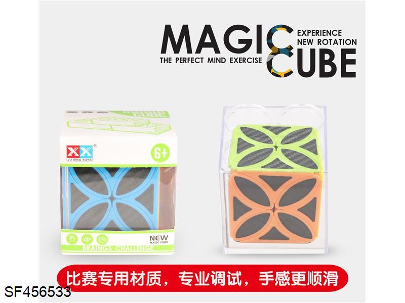 四叶草碳纤维魔方