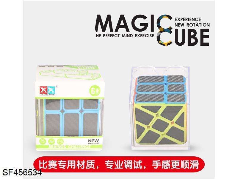 风火轮实色碳纤纸