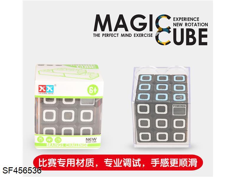 三阶黑色方格计时器魔方