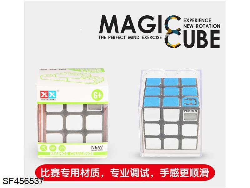 三阶黑色计时器魔方