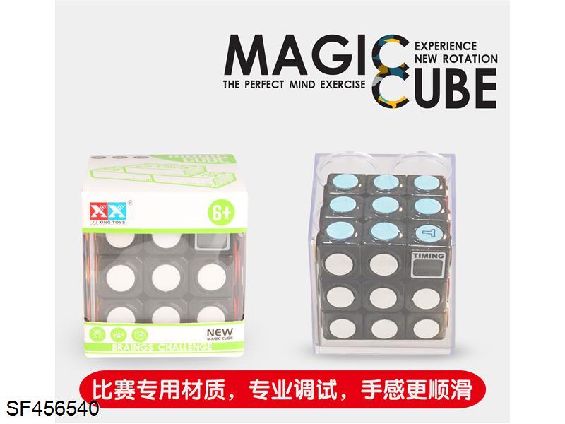 三阶黑色圆点计时器魔方