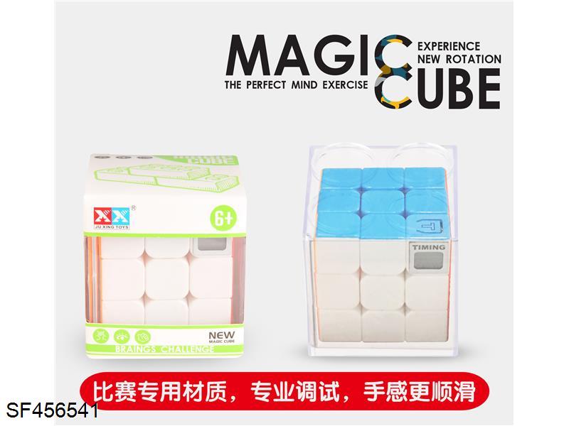 三阶实色计时器魔方