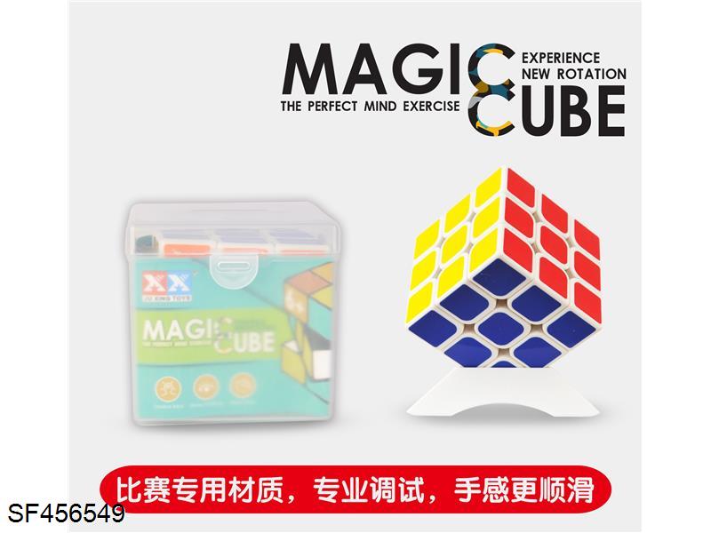 三阶5.5魔方