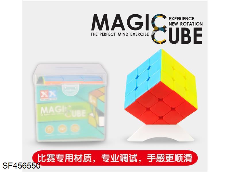 三阶5.5实色魔方