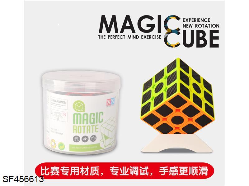 三阶实色碳纤维魔方