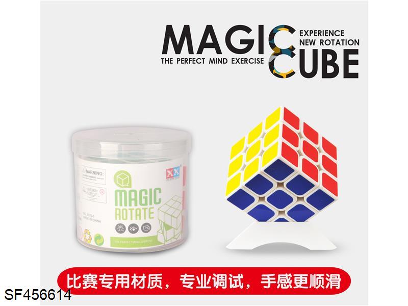 三阶5.5魔方