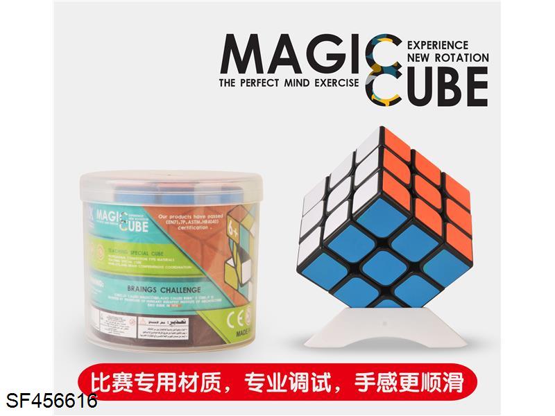 三阶5.5黑色贴纸魔方