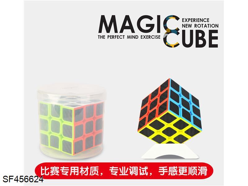三阶碳纤维魔方