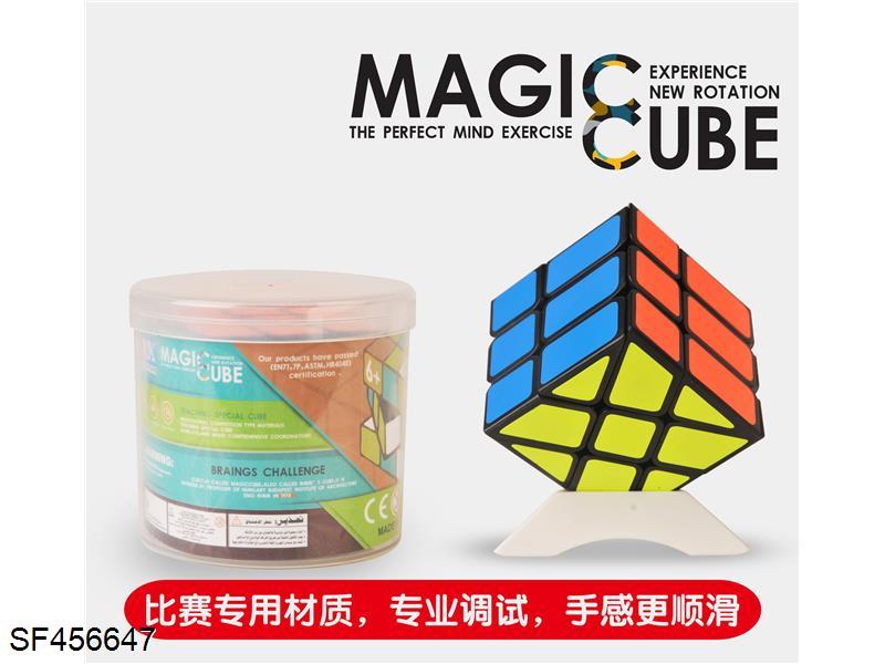 风火轮黑色魔方