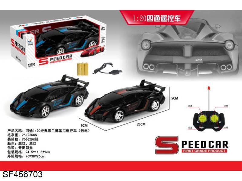 1:20四通兰博基尼遥控车(包电/经典黑)
