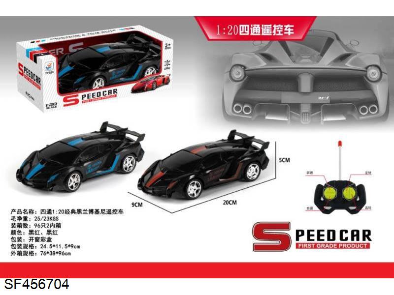 1:20四通兰博基尼遥控车(不包电/经典黑)