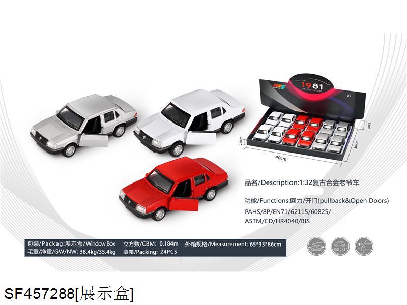 1:32复古合金老爷车(12只装)