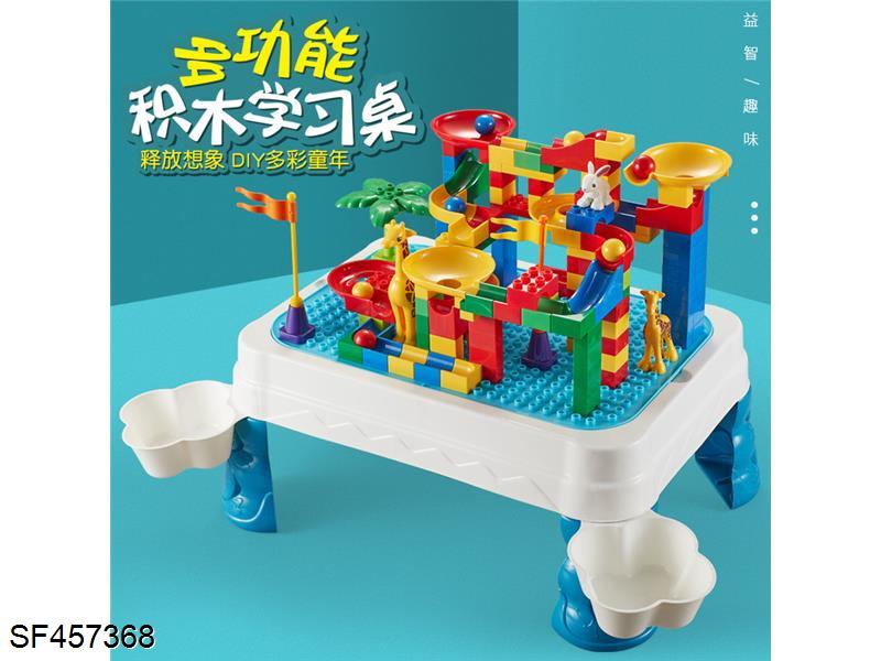 大颗粒板积木桌
