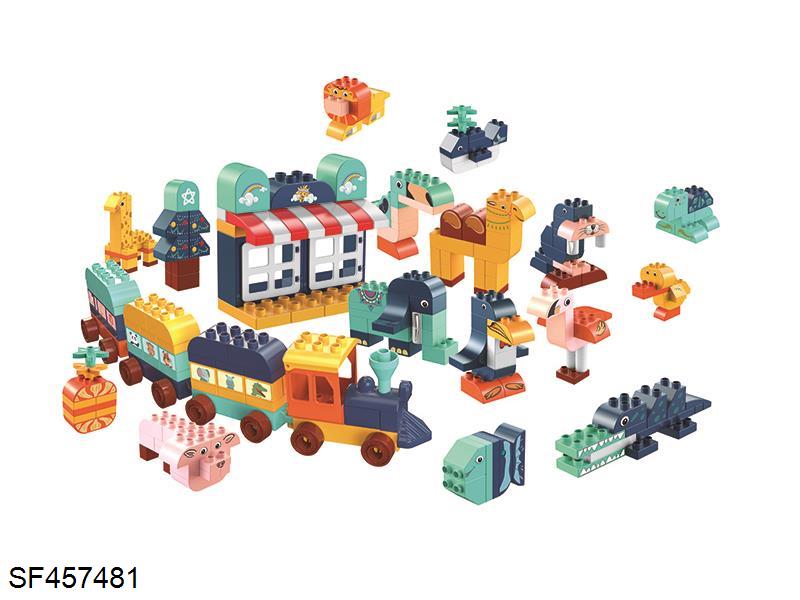18款动物积木/301PCS