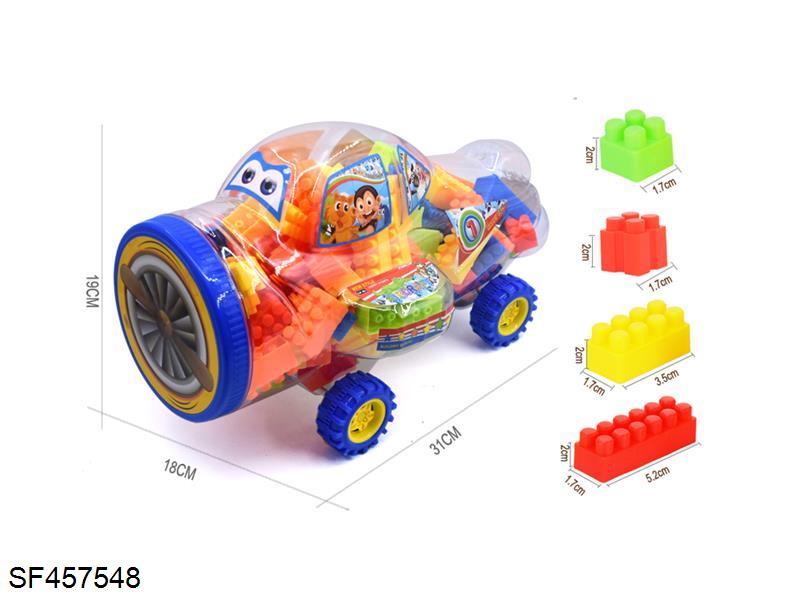 积木(130PCS+)